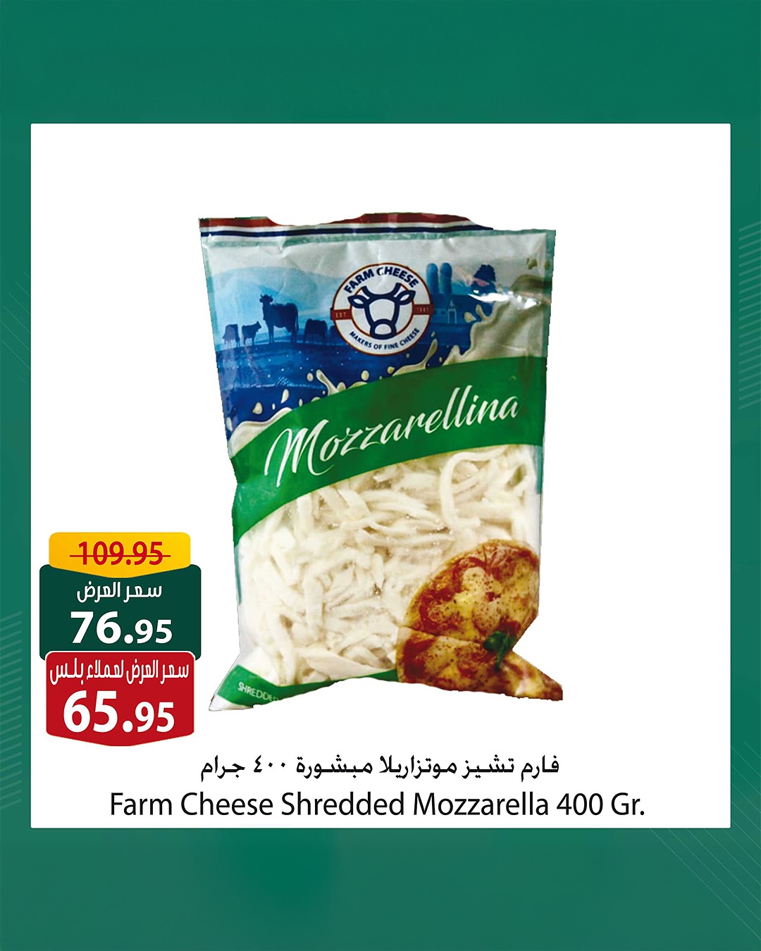 spinneys offers from 19jun to 5jun 2025 عروض سبينس من 19 يونيو حتى 5 يونيو 2025 صفحة رقم 13